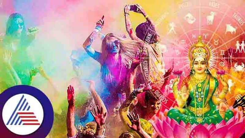 From Holi to Ugadi these zodiac signs will get a lot of money skr