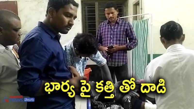 Husband attacked wife with knife in NTR district