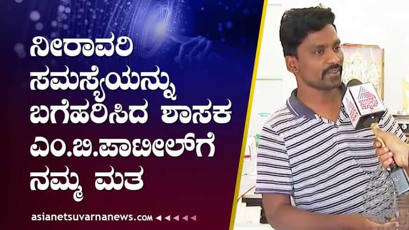 karnataka election 2023 voters opinion poll at babaleshwar constituency suvarna news gvd