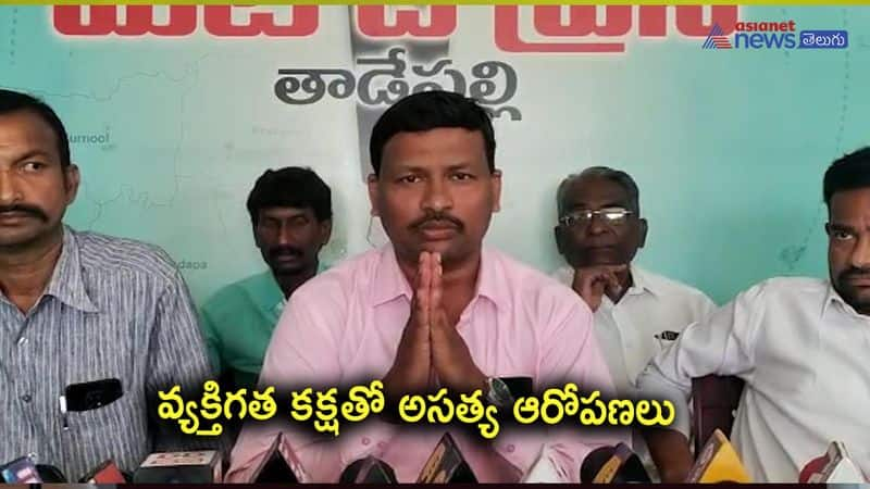 Pastor Vijay Kumar press conference at Tadepalli Press Club