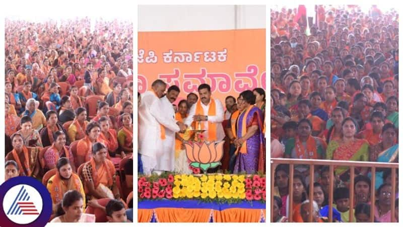 A grand convention by BJP Mahila Morcha in Chitradurga gow 