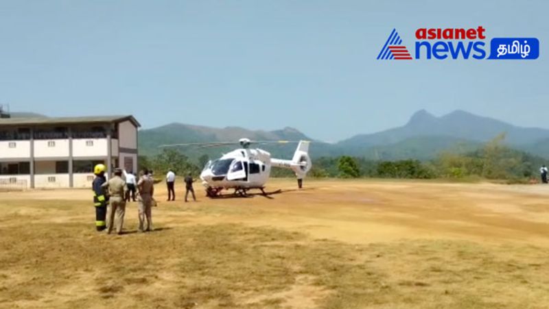 Helicopter rehearsal at Masanagudi on the occasion of Pramar's arrival