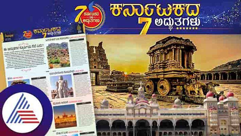 kannada prabha asianet suvarna news campaign Seven Wonders of Karnataka san