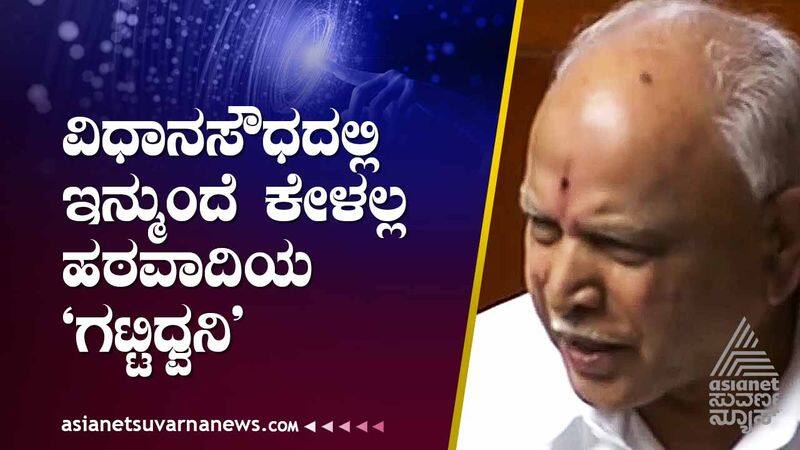 Former Chief Minister BS Yeddyurappa retires from politics suh