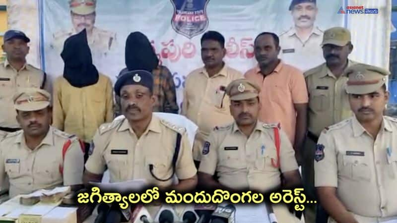 Velgaturu wines robbers arrest in Dharmapuri Jagityal District 