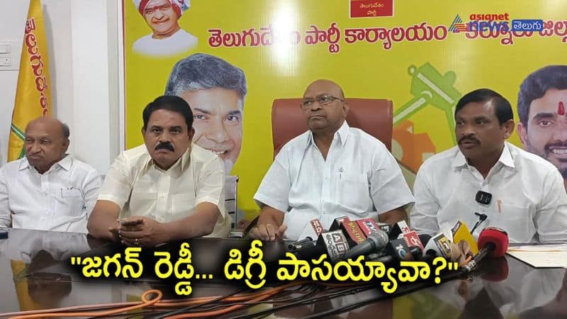 AP MLC Election 2023 ... Kurnool TDP Leaders satires on CM YS Jagan 