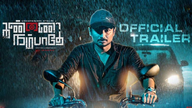 Udhayanidhi Stalin starrer Kannai Nambathey movie Official Trailer 