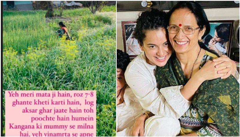 Kangana Ranaut says her mom works in field daily and slams bhikhari movie mafia sgk