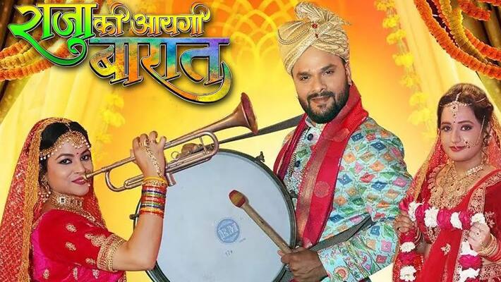 Khesari Lal Yadav Raja Ki Aayegi Baaraat