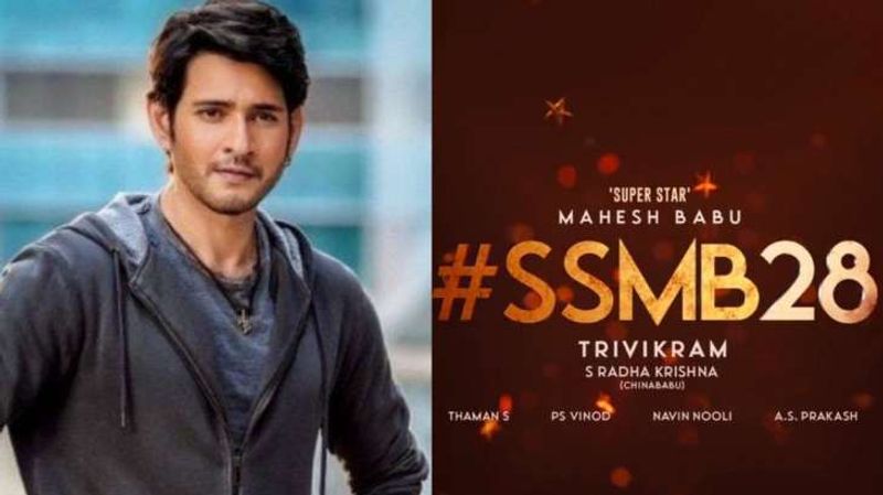  Mahesh Babu  SSMB28 movie Release date poster Update NSK