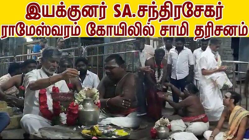 Director SA chandrasear at Rameswaram Temple.