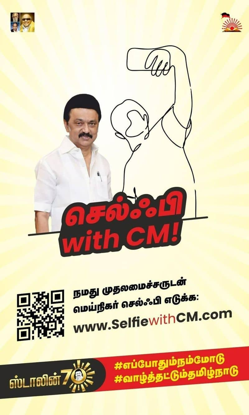 I will fulfill the people's trust Chief Minister M.K Stalin thanked through a voice call