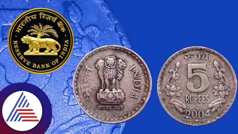Old 5-Rupee Coins: ரிசர்வ் வங்கி பழைய 5 ரூபாய் நாணயங்களை நிறுத்தியது ...