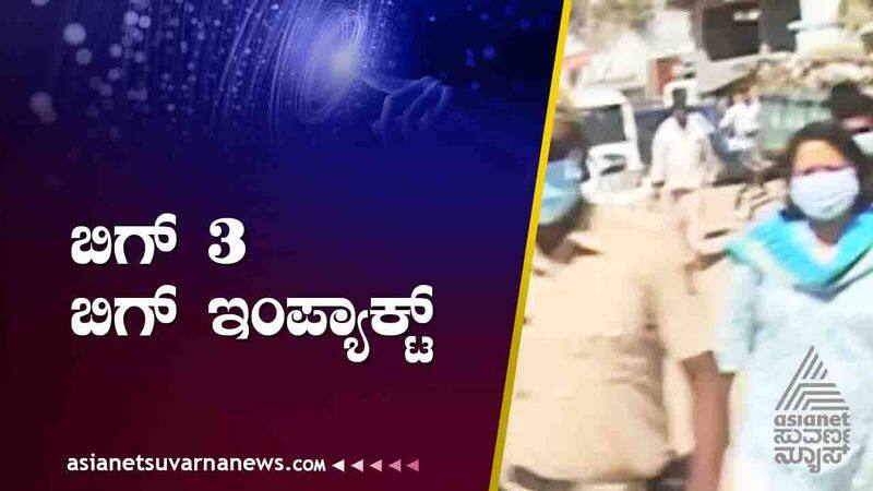 Big 3 Big Impact compensation for the Yadgir family members of the deceased suh