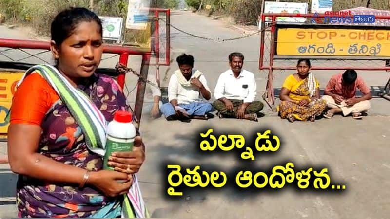 farmers protest in Palnadu District 