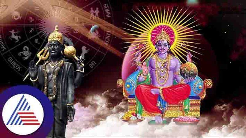 Shani Vakri 2023 in Kumbh will bring bad luck to 5 zodiac signs skr