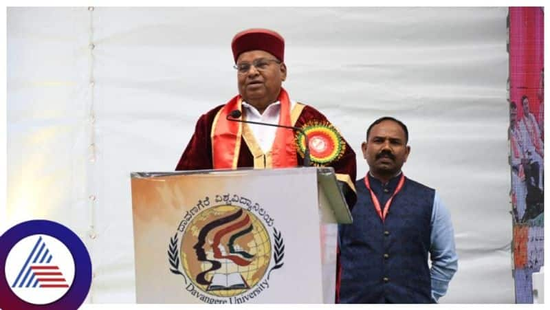 Strive to make India the 3rd economy in the world Says Thawar Chand Gehlot gvd