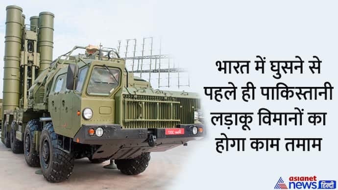 S-400