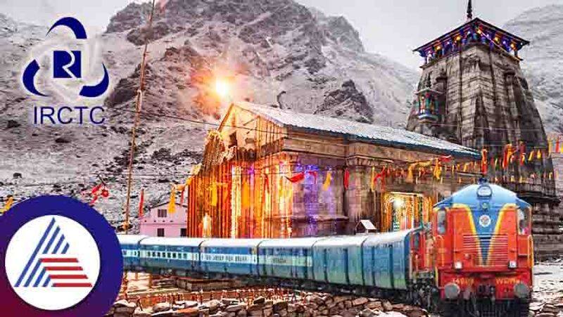 IRCTC offers Char Dham Yatra tour package details skr