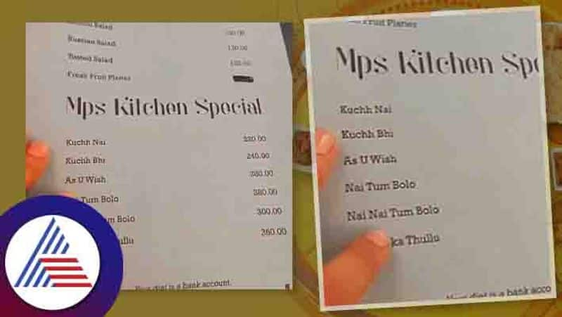 Weird Restaurant Menu Goes Viral On Internet