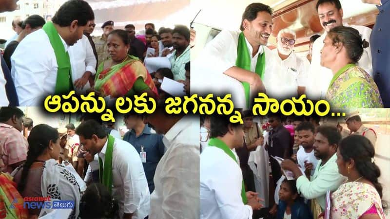 AP CM YS Jagan helps poor people in Tenali 