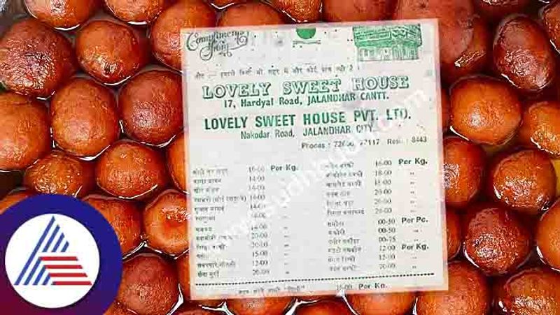 1 Kilo Gulab Jamun For Rs 14, Sweet Shop Menu From The 1980s Goes Viral Vin