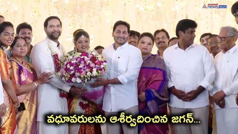 CM YS Jaganmohan Reddy attends Nidadavolu MLA Daughter Wedding Reception 