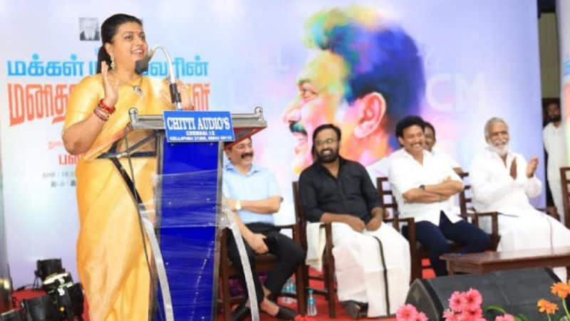 Actress Roja calls minister sekar babu as seyal babu in MK Stalin Birthday function