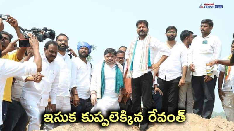 TPCC Chief Revanth Reddy at Maneru River in Huzuarabad