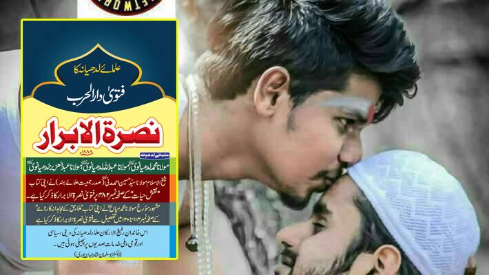 Ulema