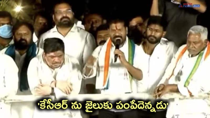 Telangana Congress Chief Revanth Reddy demands CM KCR and KTR Arrest