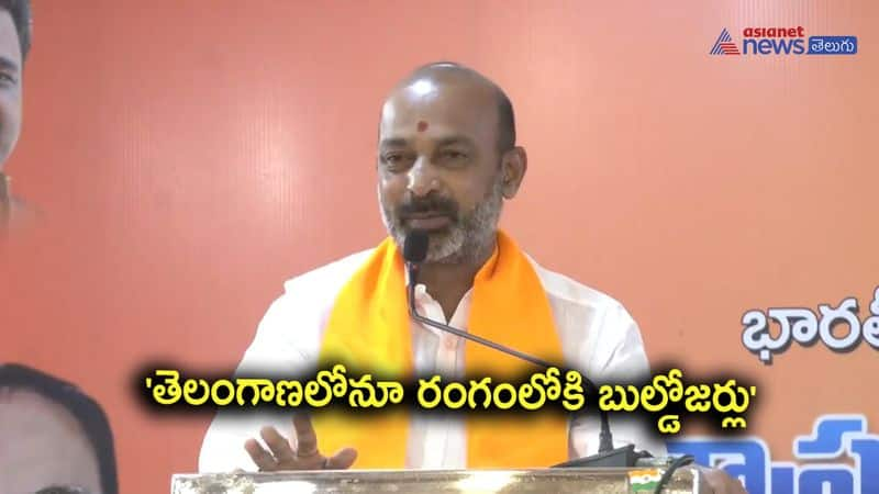 BJP Chief Bandi Sanjay Sensational comments on women safety in Telangana