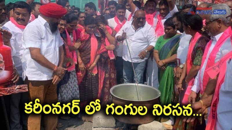 Again gas cylinder price hike ... Minister Gangula protests against BJP Govt