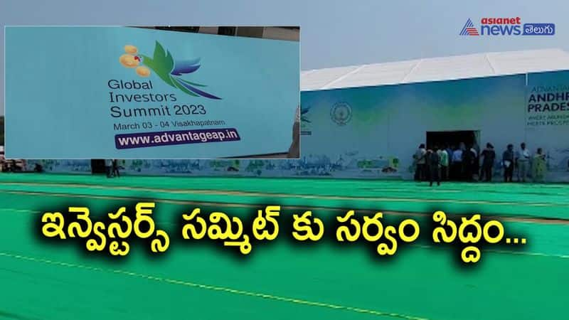 All set for Global Investors Summit 2023 in Visakhapatnam