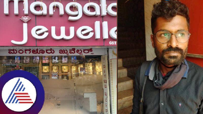 Accused Arrest For Mangaluru Jewellery Shop Staff Murder Case gvd