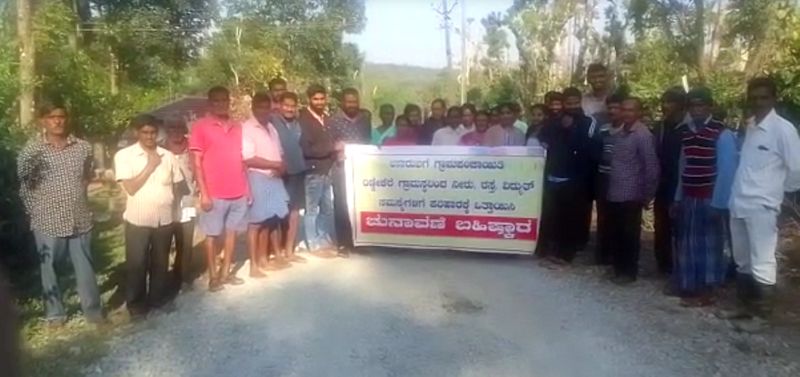 Election Boycott is Increasing in More than 30 Villages of Chikkamagaluru gvd