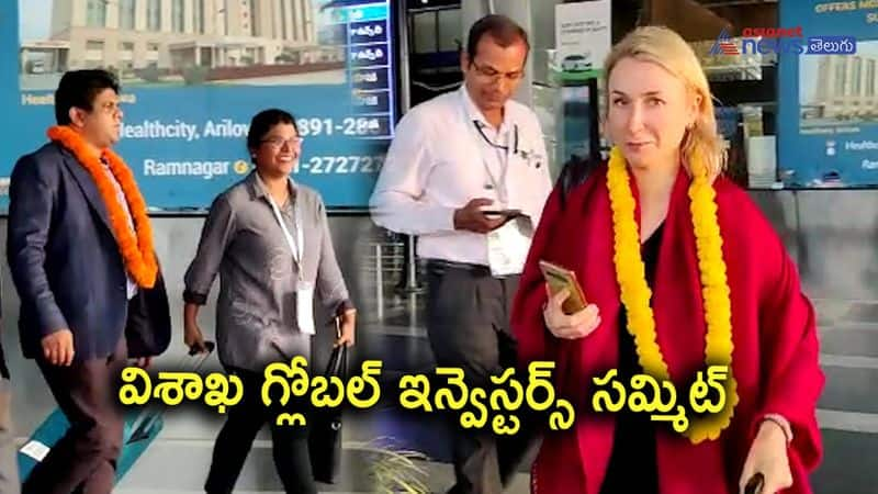 AP Global Investors  Summit in Visakhapatnam2023 