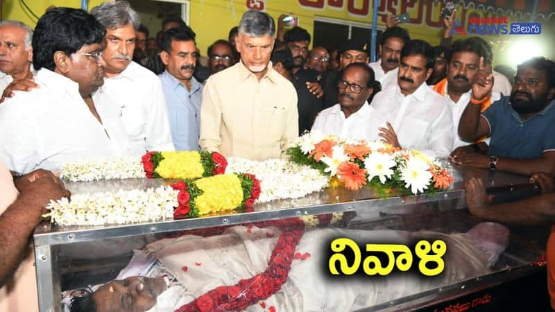 Chandrababu Naidu tribute  to Bachula Arjunudu