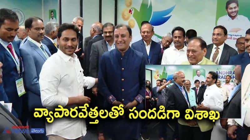 Biggest  Industrialists in Visakha Summit 2023