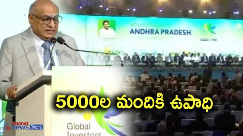 Shree Cement Group has announced an investment of 5000 crores in AP