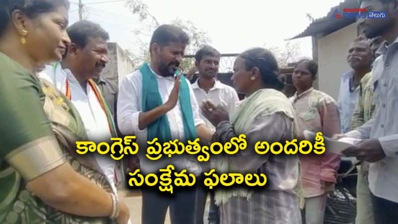 Tpcc president  revanth reddy padayatra in karimnagar