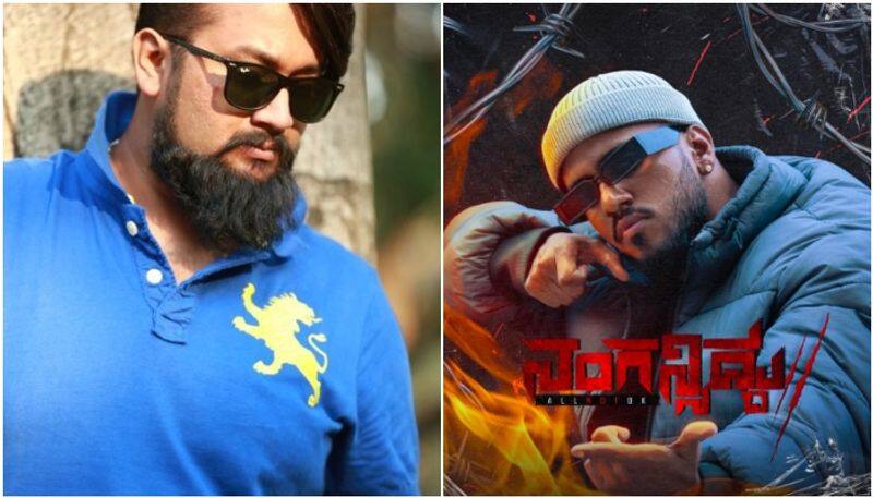 Fight between Kannada Rapper Alok andrahul ditto sgk