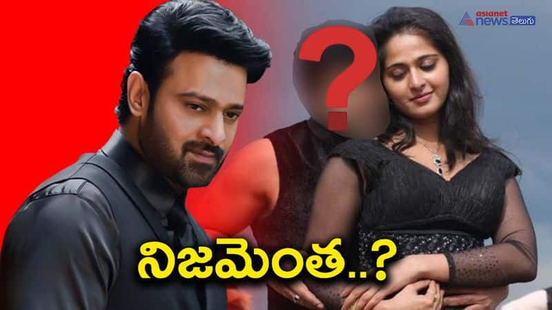 prabhas breaks up with anushka-know the truth behind