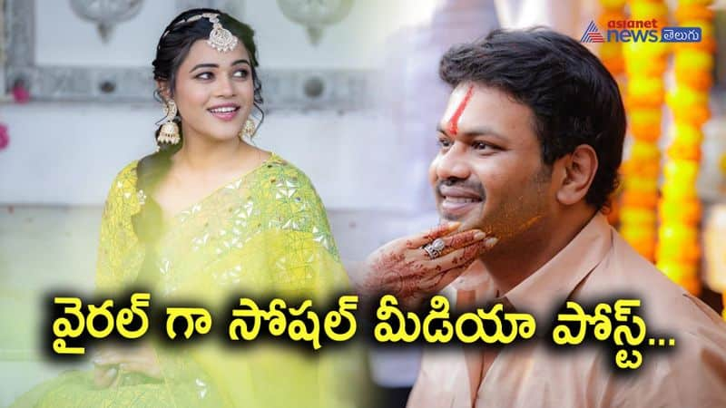 hero manchu manoj to marry bhuma mounika reddy today