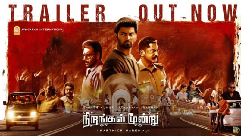 Karthick Naren directional Nirangal Moondru Trailer released