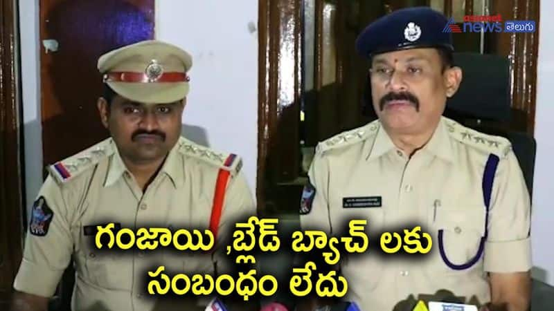 Vijayawada West ACP Hanumantha Rao media conference