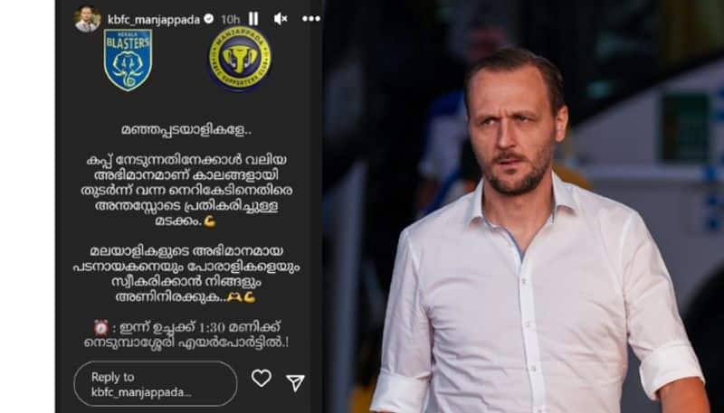 KBFC Manjappada fans to welcome Kerala Blasters Team and coach Ivan Vukomanovic in Kochi after ISL 2022 23 exit jje