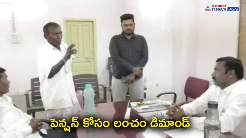 Allegations of bribery against the MPDO Secretary of Peddampet in Peddapally district