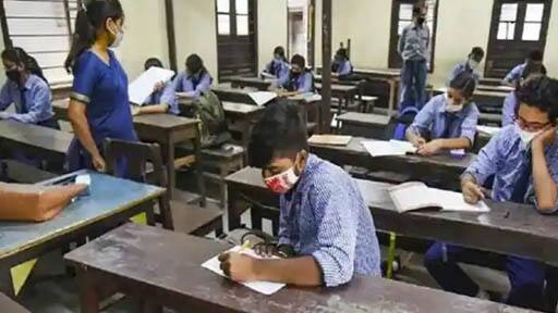 mp board exam 2023 class 12th