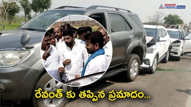 TPCC Chief Revanth Reddy Convoy cars accident in Siricilla 